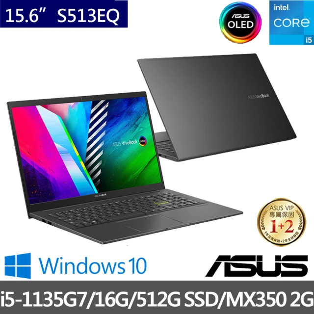 【ASUS 華碩】VivoBook S513EQ 15.6吋OLED輕薄筆電-酷玩黑(i5-1135G7/16G/512G PCIE SSD/MX350 2G/W10)