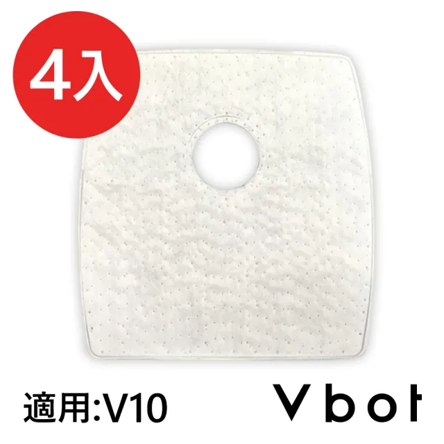 【Vbot】V10掃地機專用 二代極淨濾網(4入)