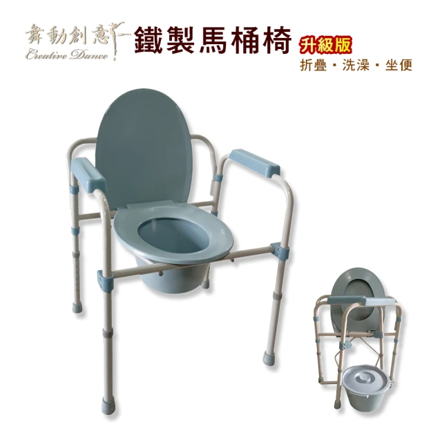 馬桶椅