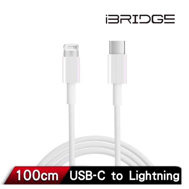 iBRIDGE 三合一 0.3M PD 100W傳輸充電線(