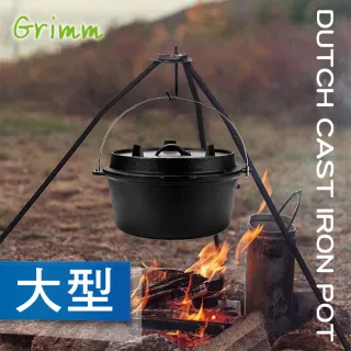 荷蘭鍋 Momo購物網