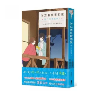 藤谷燈子 Momo購物網 好評推薦 23年1月