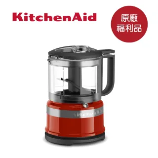 【KitchenAid】福利品 3.5 cup 升級版迷你食物處理機(顏色任選)