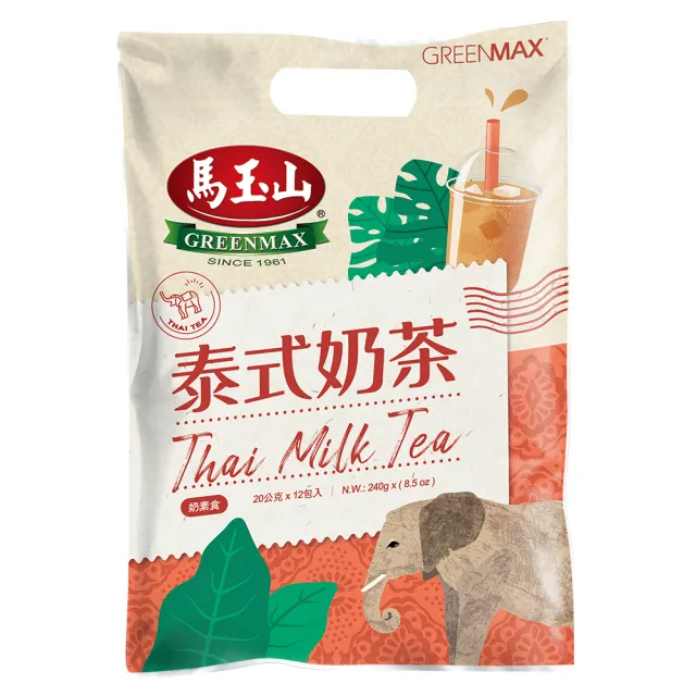 【馬玉山】泰式奶茶x1袋(20g x12包/袋)