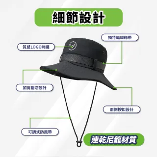 【WOAWOA】透氣防風登山帽(防曬 防潑水 防雨)