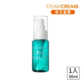 1290/STEAMCREAM SKIN GELEE/全能保濕水凝凍(蒸汽乳霜)