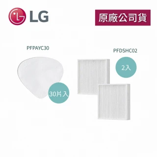 【LG 樂金】口罩型空氣清淨機口罩空氣清淨機耗材組合包(PFDAHC02 +PFPAYC30-AP300AWFA用)