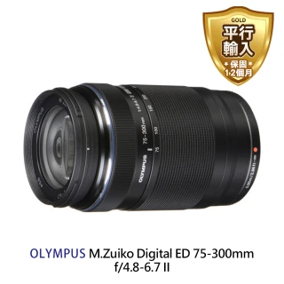 M.ZUIKO DIGITAL ED 75-300mm F4.8-6.7 II 望遠變焦鏡頭(平行輸入)