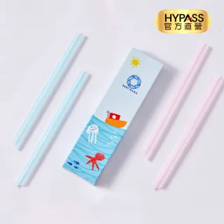 【HYPASS】小卡卡可拆式兒童抗菌環保吸管/2支入(MIT 防霉 免吸管刷 卡卡吸管 兒童吸管 短吸管)