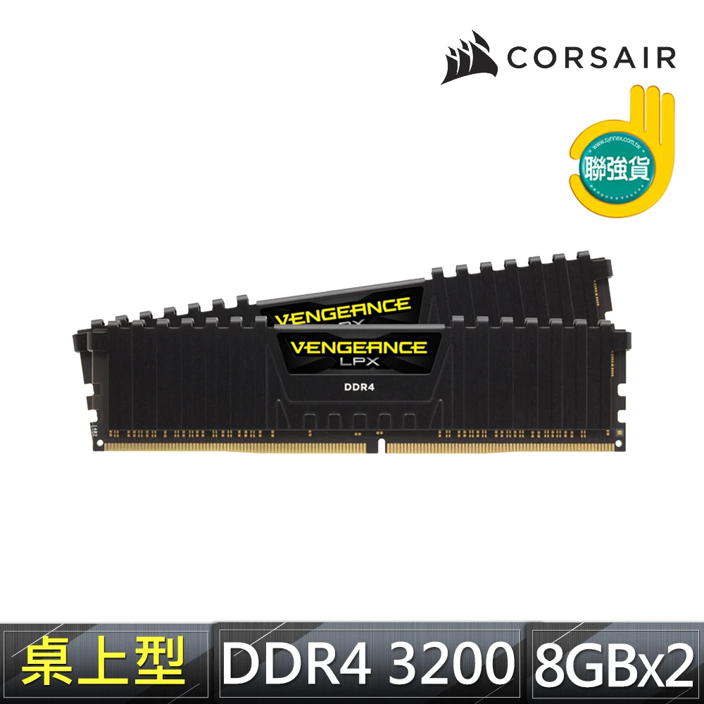 VENGEANCE LPX 16GB DDR4 3200 記憶體(2x8GB/CMK16GX4M2E3200C16)
