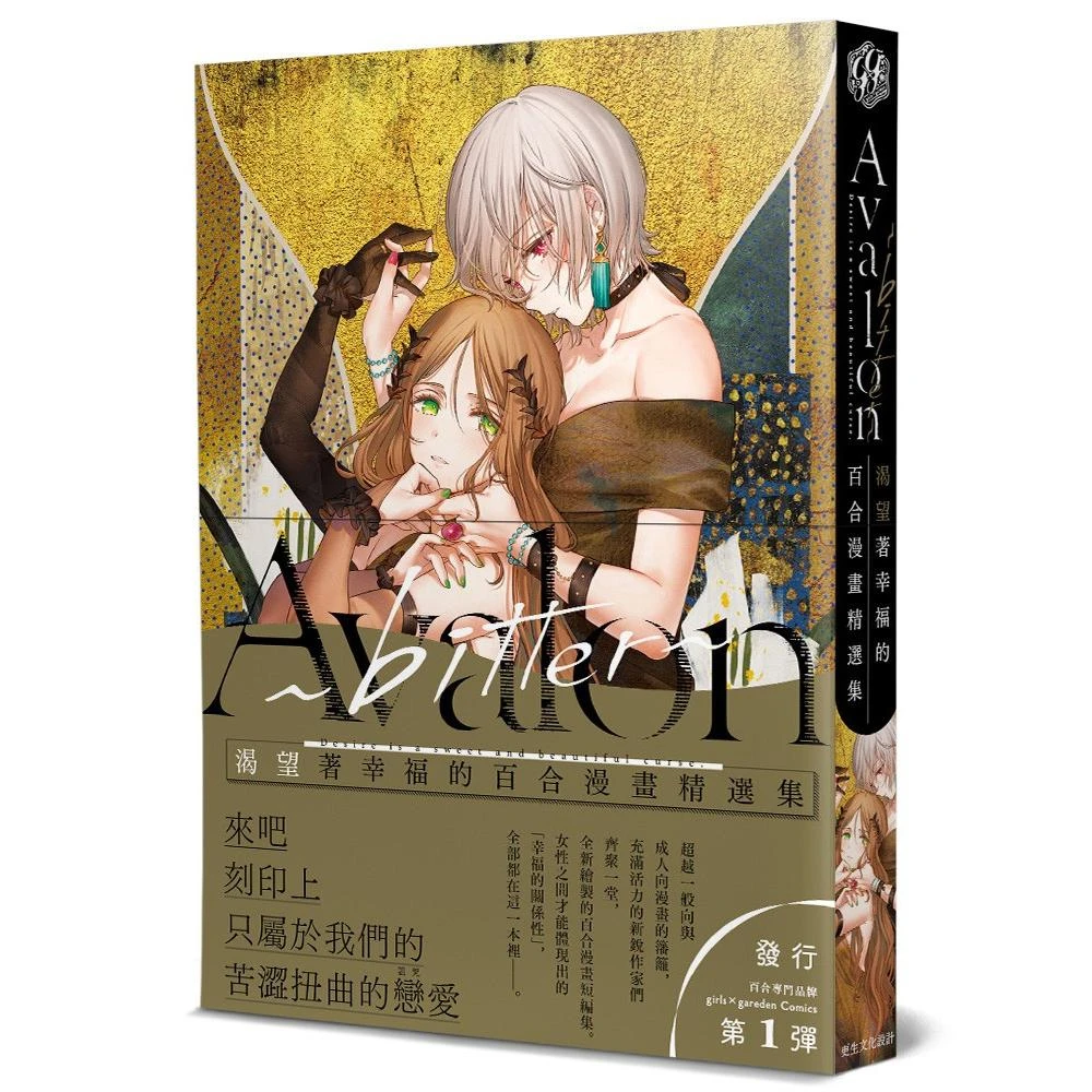 GL15殺菌灯