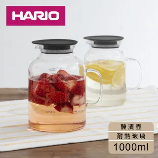 【HARIO】哈里歐玻璃醃漬壺1000cc