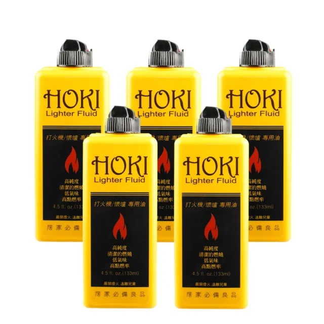 【HOKI】高純度打火機/懷爐專用油-133ml小罐裝-ZIPPO可用(5罐優惠組合)