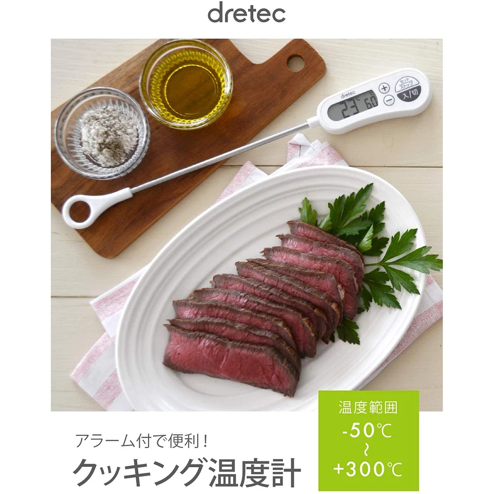 日本 Dretec 料理溫度計 食物溫度計 料理電子溫度計 油溫 水溫 烘焙溫度計(O-263WT非供測體溫用)
