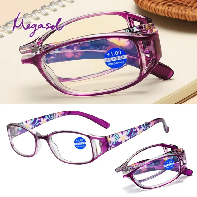 【MEGASOL】抗UV400濾藍光時尚女仕中性老花眼鏡大框手機眼鏡(印花摺疊橢圓矩方框-PX-018多色選)