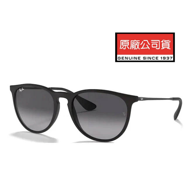 【RayBan 雷朋】亞洲版 輕量太陽眼鏡 舒適加高鼻翼 RB4171F 622/8G 霧黑框漸層灰鏡片 公司貨