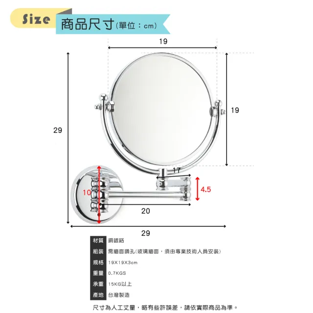 Takaya 雙面伸縮化妝鏡 浴室 卧室鏡 梳妝鏡 銅鍍鉻 需鑽孔 台灣製造 Momo購物網 雙12優惠推薦 22年12月