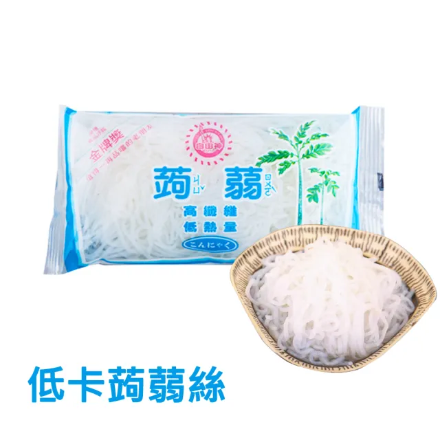 自由神】蒟蒻180g 包24包組(蒟蒻絲蒟蒻板熱銷減醣低卡純素) - momo購物網- 雙11優惠推薦- 2022年11月