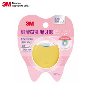 【3M】細滑微孔潔牙線 簡約造型量販包(黃色-40m+30m)