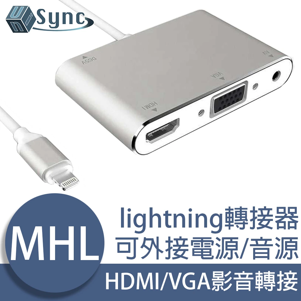 蘋果iPhone/iPad/lightning轉HDMI/VGA MHL影音轉接器 銀