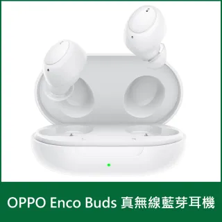 【OPPO】Enco Buds 真無線藍牙耳機(白)