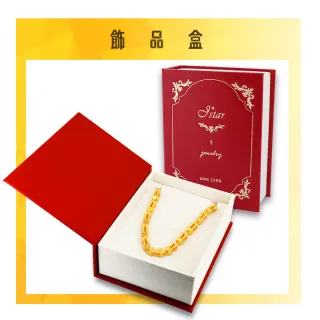 【金合城】純黃金設計款手鍊 2BSG011(金重約5.04錢)