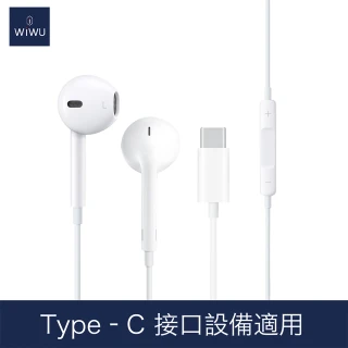 【WiWU】線控入耳式耳機 EARBUDS 303 TYPE-C(Android耳機 Type-C接口設備適用)