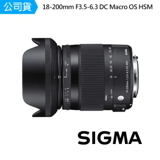 SIGMA 18-300mm F3.5-6.3 DC OS HSM - momo購物網- 好評推薦-2023年5月