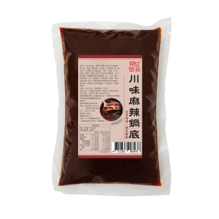 川味麻辣鍋底1kg(香滾濤濤 鍋香馡馡)