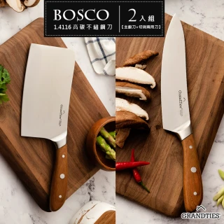 1.4116高碳不鏽鋼西式主廚刀+中式主廚刀菜刀(BOSCO系列1+1)