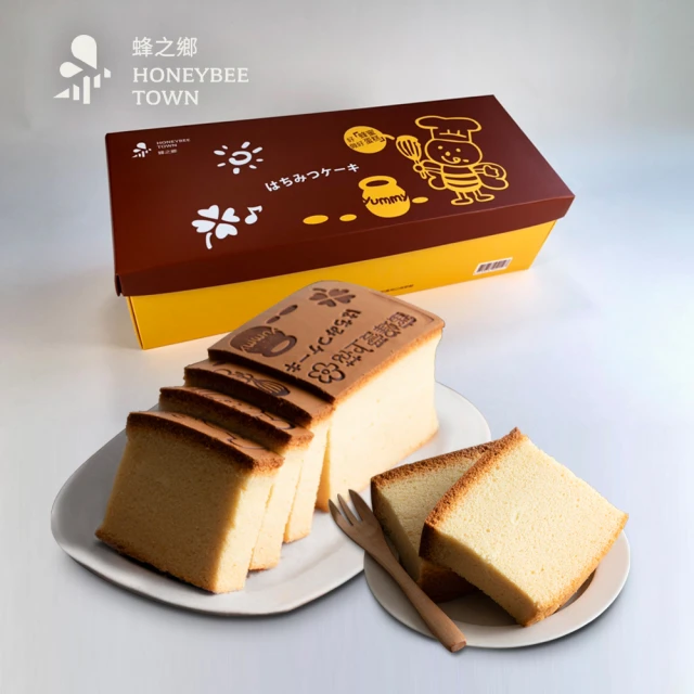 第03名 【蜂之鄉】原味蜂蜜蛋糕550g-3盒組(正統木框慢火烘烤 純蜜烘焙 贈禮首選)