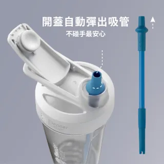 【Blender Bottle】可調整彈性吸管 2入組(blenderbottle/可拆卸/環保矽膠/BPA FREE)