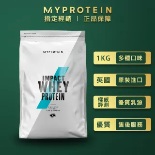 【MYPROTEIN】濃縮乳清蛋白1KG(多口味可選)