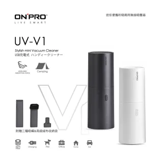 【ONPRO】UV-V1 迷你手持無線吹吸兩用吸塵器(快速到貨)