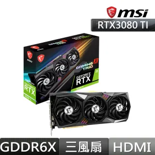 【MSI 微星】GeForce RTX 3080Ti GAMING X TRIO 12G 顯示卡