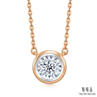 【點睛品】Daily Luxe 5分 炫幻星光 18K金鑽石項鍊