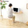 【IRIS】清新風木質工作桌BDK系列 BDK-1040(辦公桌 書桌 桌子 電腦桌)