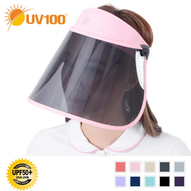 【UV100】抗UV-遮陽捲收美容面罩MC91341(防曬、捲收、美顏罩、面罩)