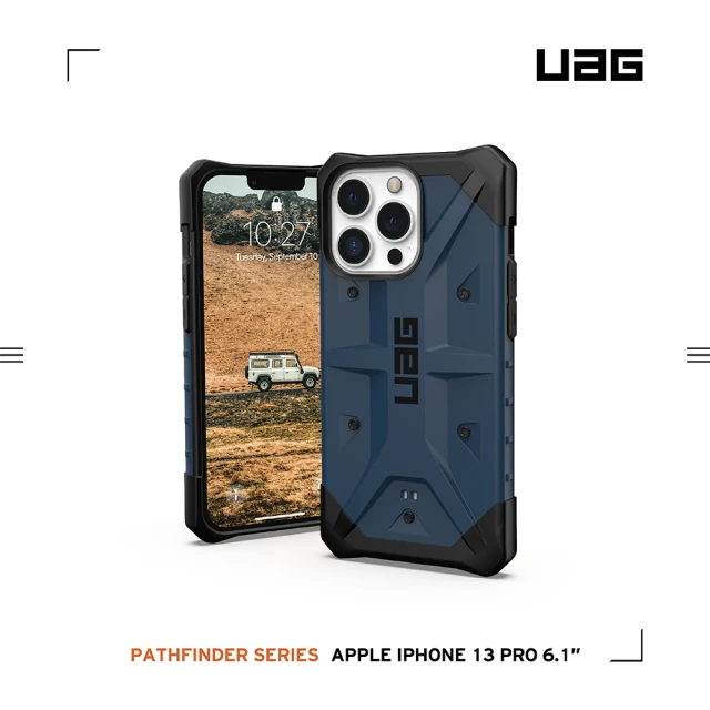 UAG iPhone 13 Pro 耐衝擊保護殼-藍(UAG)