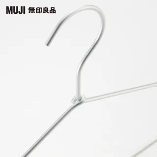 【MUJI無印良品】鋁製洗滌用衣架/3支組/約寬45cm(15入組/45支)