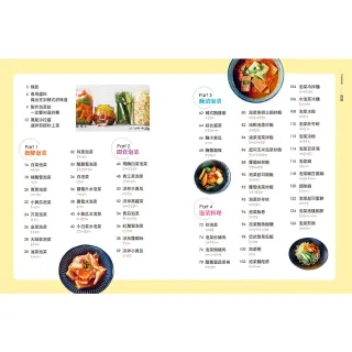 【人類智庫】55道韓國家常泡菜料理（QR Code 有聲書）(韓味煮藝)