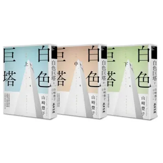 日下直子 Momo購物網 好評推薦 23年1月