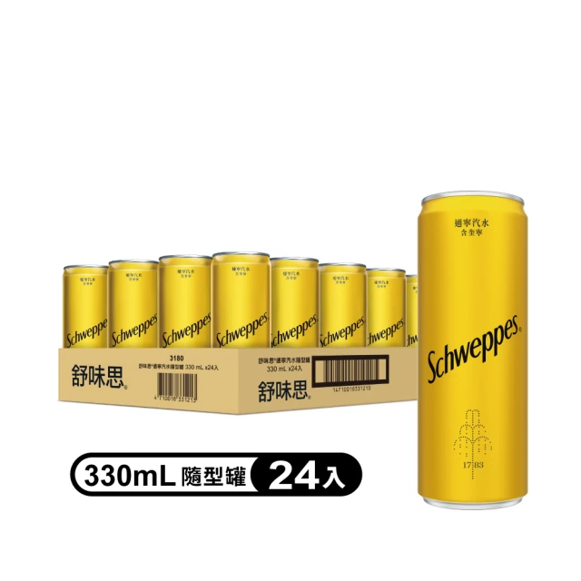 【Schweppes 舒味思】通寧汽水 易開罐330ml(24入/箱)