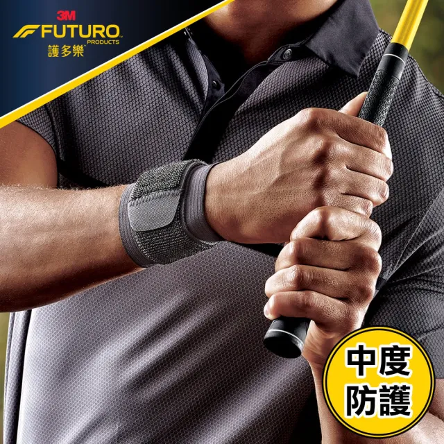 【3M】護多樂 可調式護腕－黑色(運動護腕 健身 網球 羽球 運動護具)