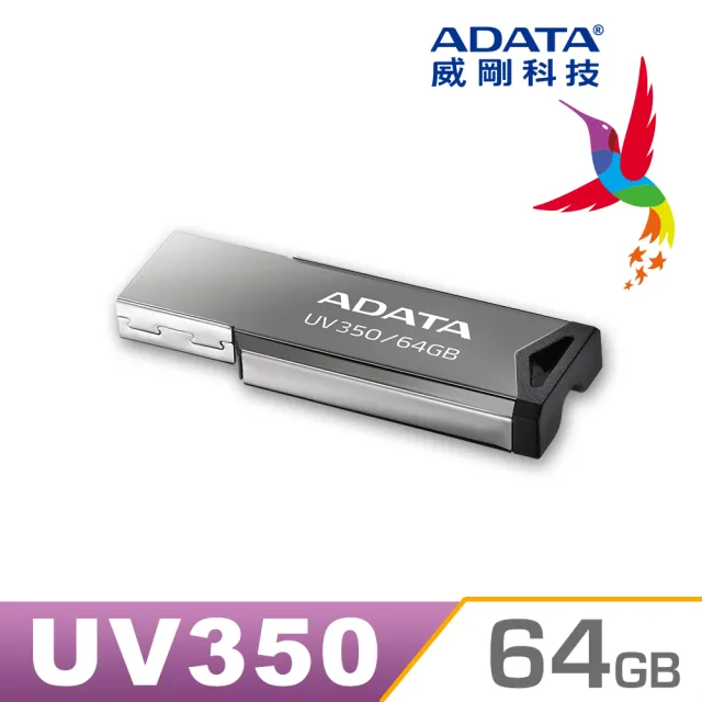 【ADATA 威剛】UV350 USB3.2 Gen1 隨身碟 64G(銀色)