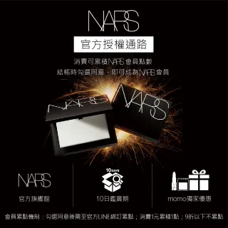【NARS】超持久亮顏氣墊粉蕊(小方盒)