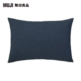 【MUJI 無印良品】棉天竺含落棉枕套/43/混深藍