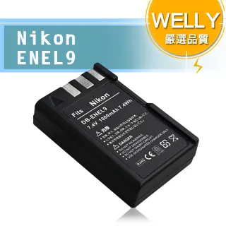 【WELLY】Nikon EN-EL9A / ENEL9 高容量防爆相機鋰電池