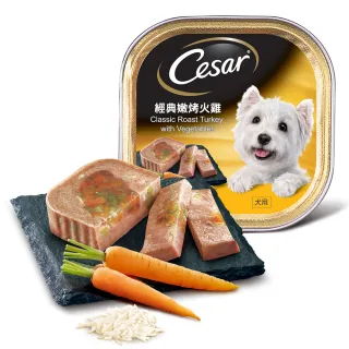 週期購【Cesar 西莎】經典餐盒超值組100g*24入*2組(狗罐/犬罐)
