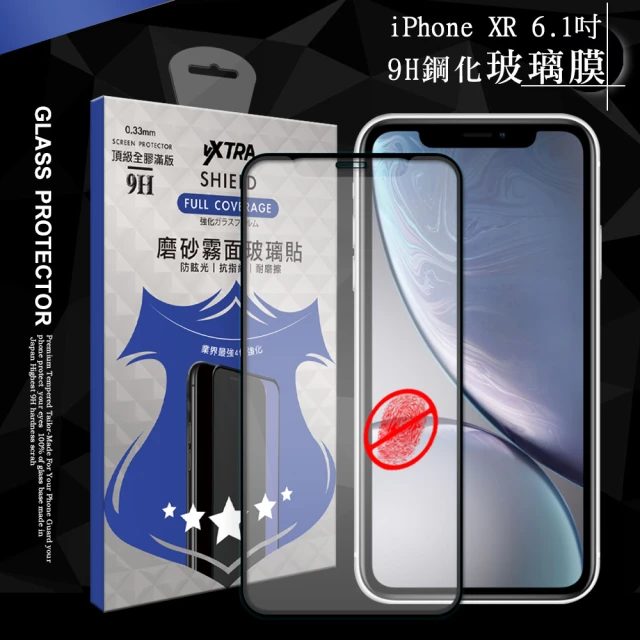 【VXTRA】iPhone XR 6.1吋 全膠貼合 霧面滿版疏水疏油9H鋼化頂級玻璃膜-黑